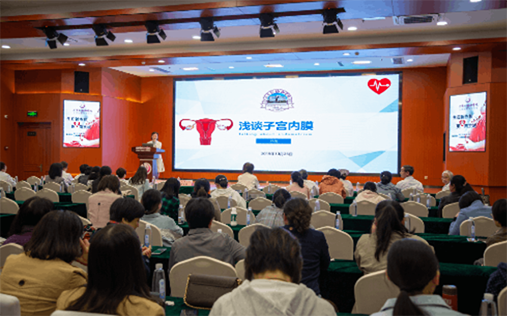 南京家和不育不孕医院公益活动