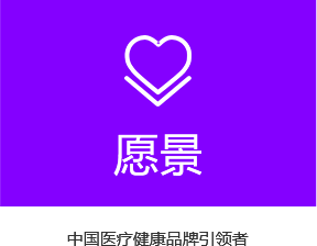 南京家和不育不孕医院