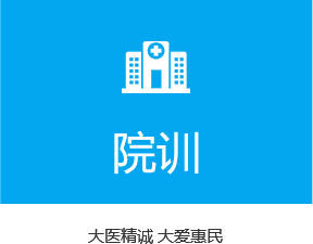 南京家和不育不孕医院