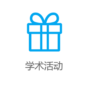 南京家和不育不孕医院